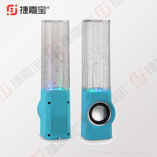China Supply Water Dancing Speaker with Perfect Sound JJB 5508